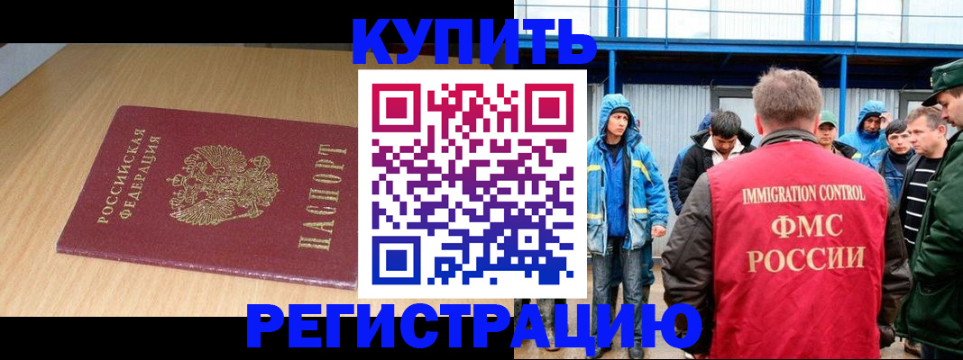 пропишу в квартире в Феодосии