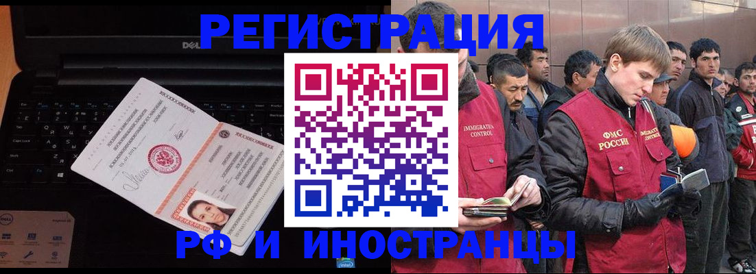 прописка поиск в Феодосии