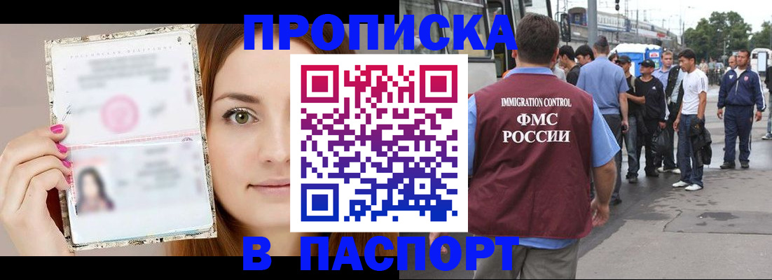 регистрация для дет. сада в Феодосии